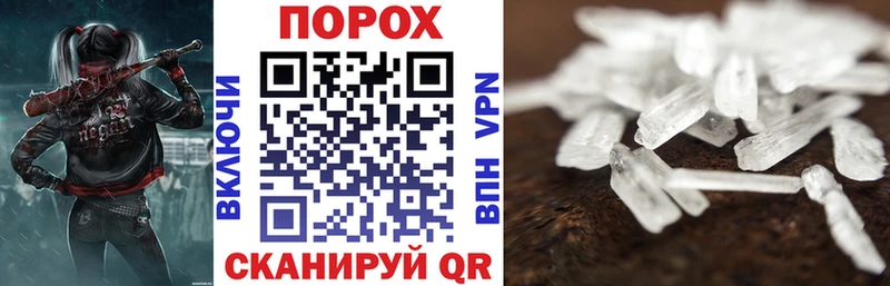 Amphetamine VHQ  Алексин 