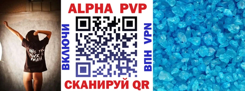 кракен купить наркотик Алексин Alpha-PVP Соль
