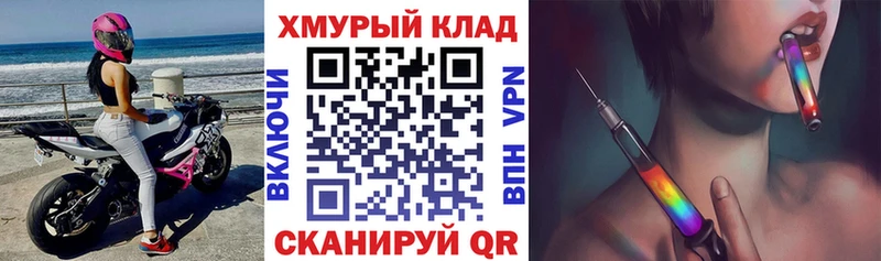 ГЕРОИН VHQ  Алексин 