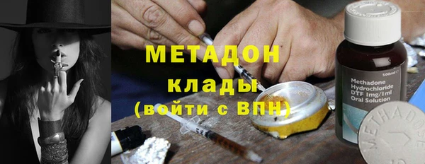 мет Абинск
