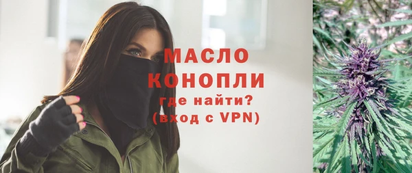 мет Абинск