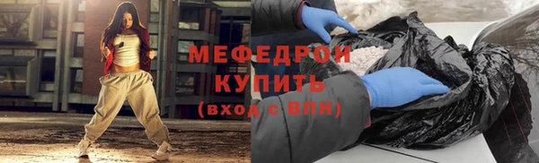 метамфетамин Горно-Алтайск