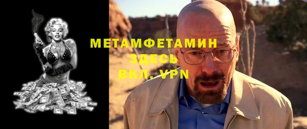крисы Абдулино