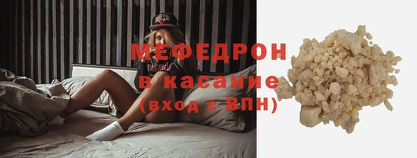 MESCALINE Михайловск