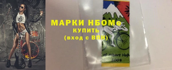 мет Абинск