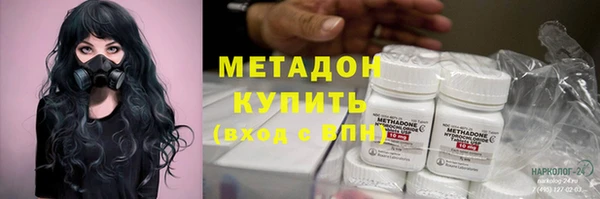 метадон Михайловка