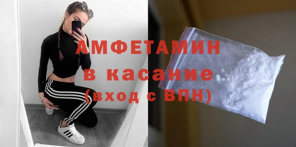 прущий лед Абаза