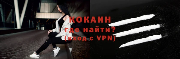 мет Абинск