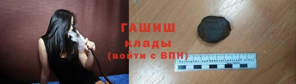 прущий лед Абаза
