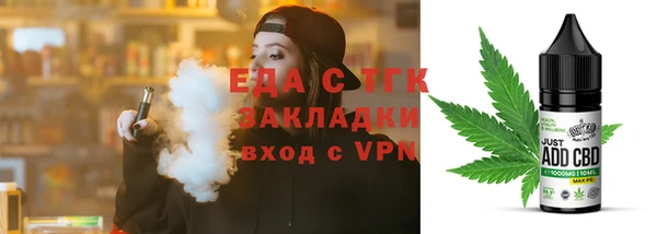 бутират Горняк