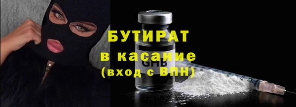 крисы Абдулино