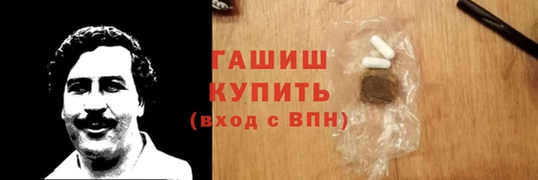 мет Абинск