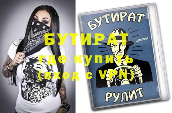 прущий лед Абаза