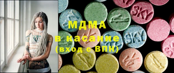 мет Абинск