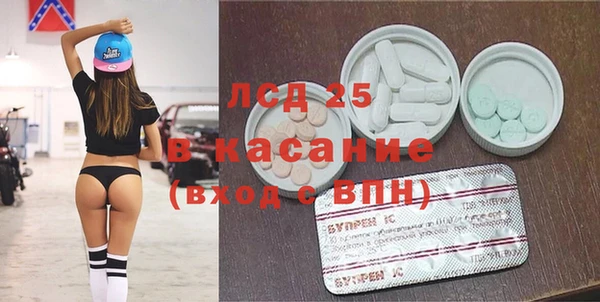 крисы Абдулино