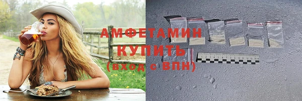 мет Абинск