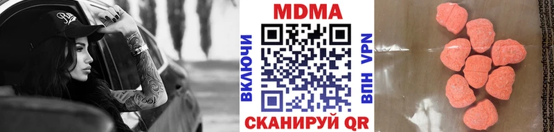 МДМА кристаллы  Алексин 