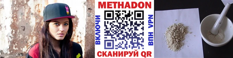 hydra вход  Алексин  Метадон VHQ 