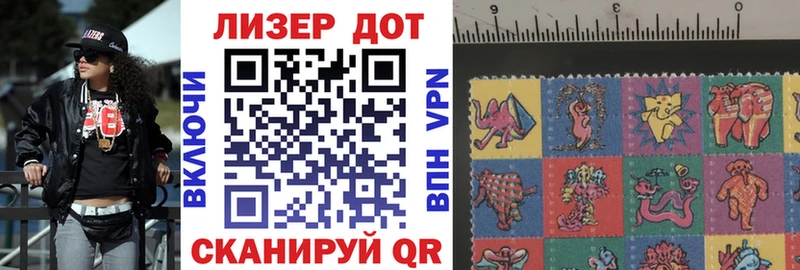 Марки N-bome 1,8мг  Алексин 
